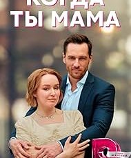 MV5BMDRiNDVmZmQtZmY5YS00NGU5LWIxYjItM2IyMTI2ZDA5MGFiXkEyXkFqcGc@._V1_QL75_UY281_CR11,0,190,281_